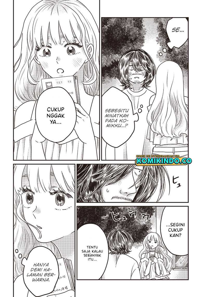 Yupita no Koibito Chapter 3 - halaman 23