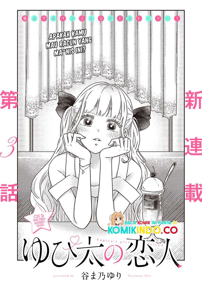 Yupita no Koibito Chapter 3 - halaman 3