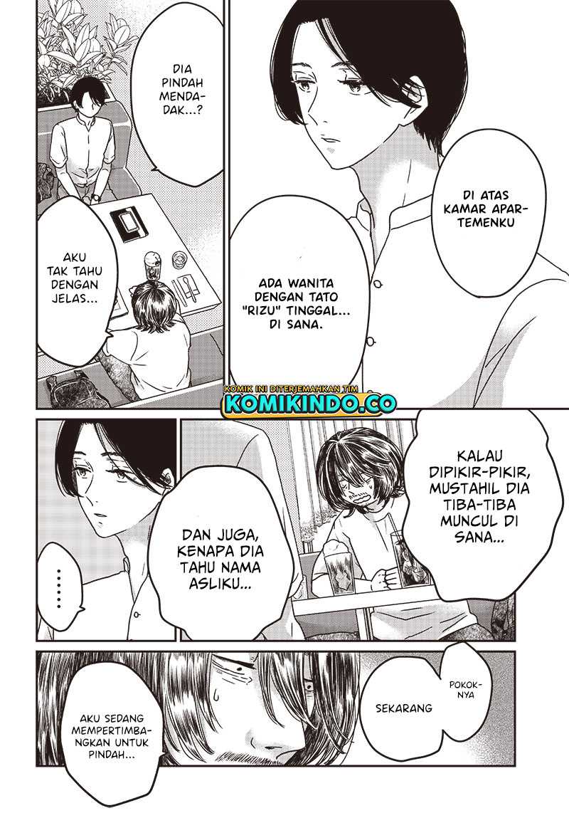 Yupita no Koibito Chapter 3 - halaman 7