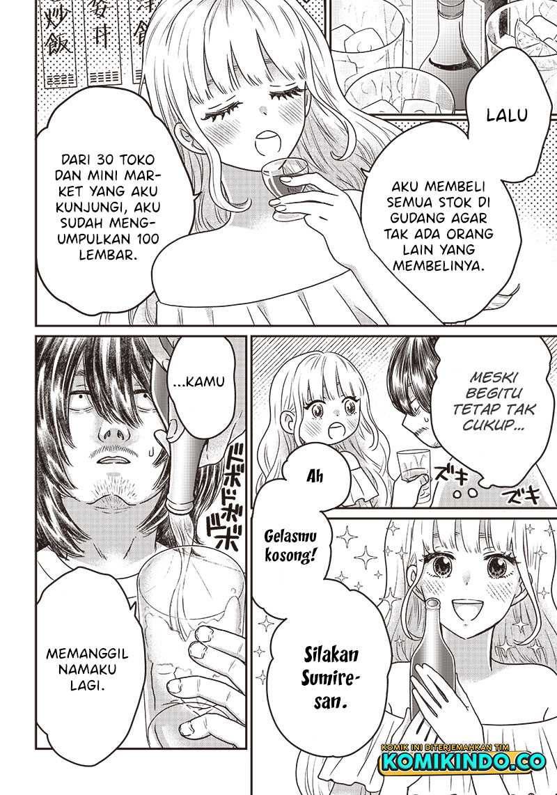 Yupita no Koibito Chapter 4 - halaman 19