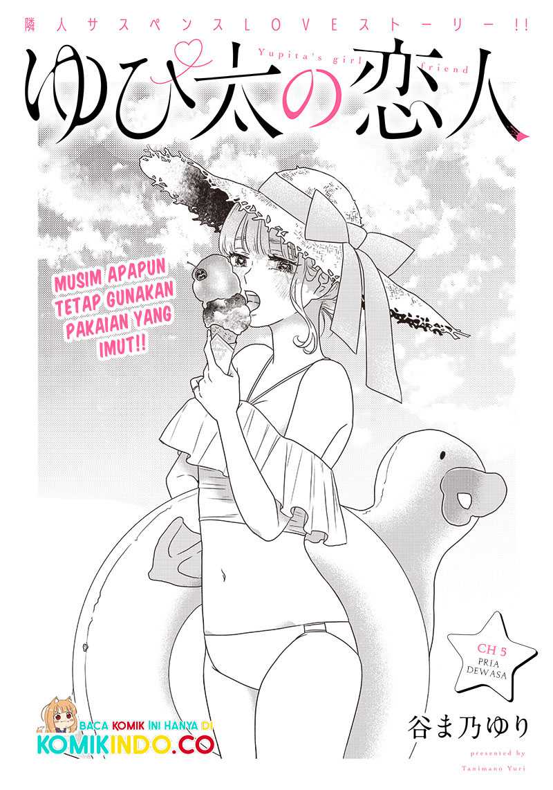 Yupita no Koibito Chapter 5 - halaman 4