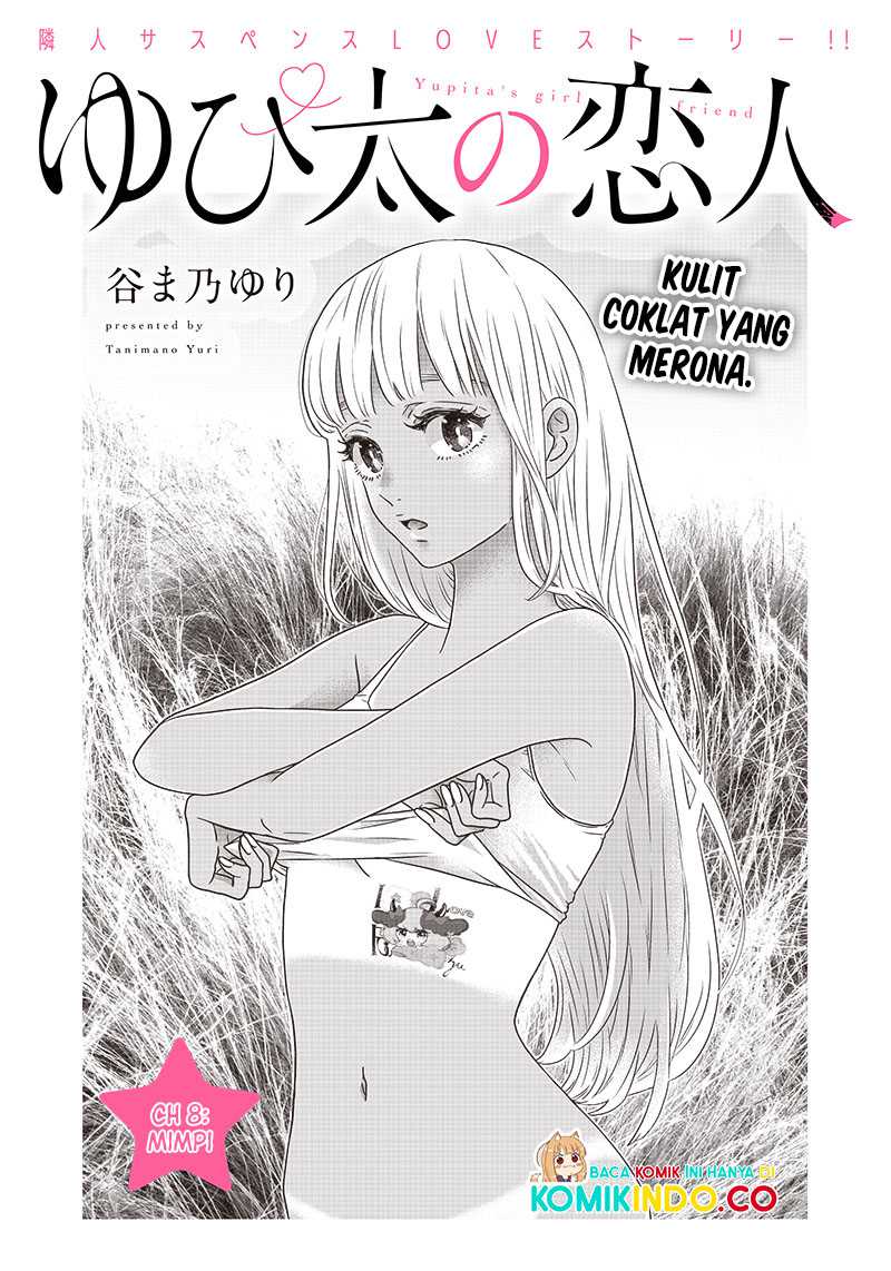 Yupita no Koibito Chapter 8 - halaman 3