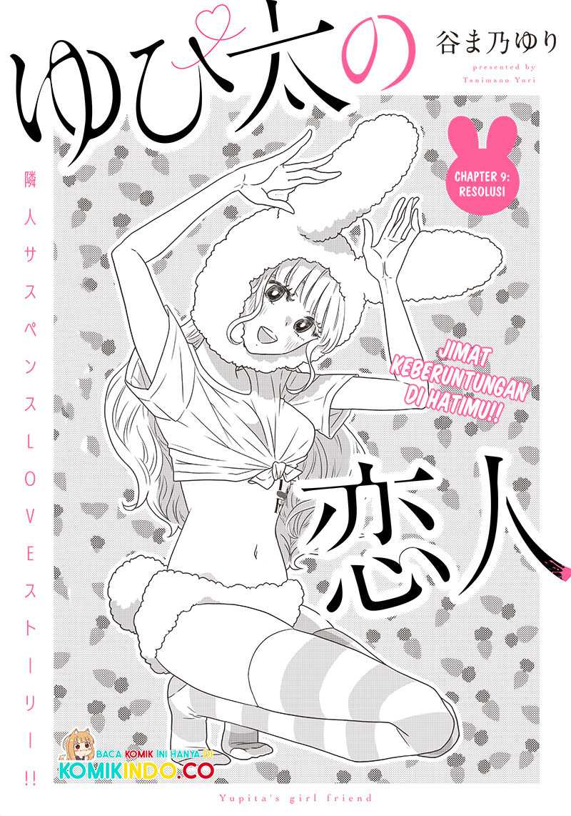 Yupita no Koibito Chapter 9 - halaman 3