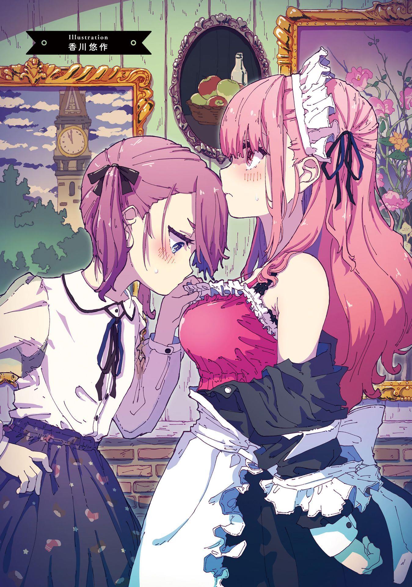 Yuri Boobs Anthology Chapter 1 - halaman 5