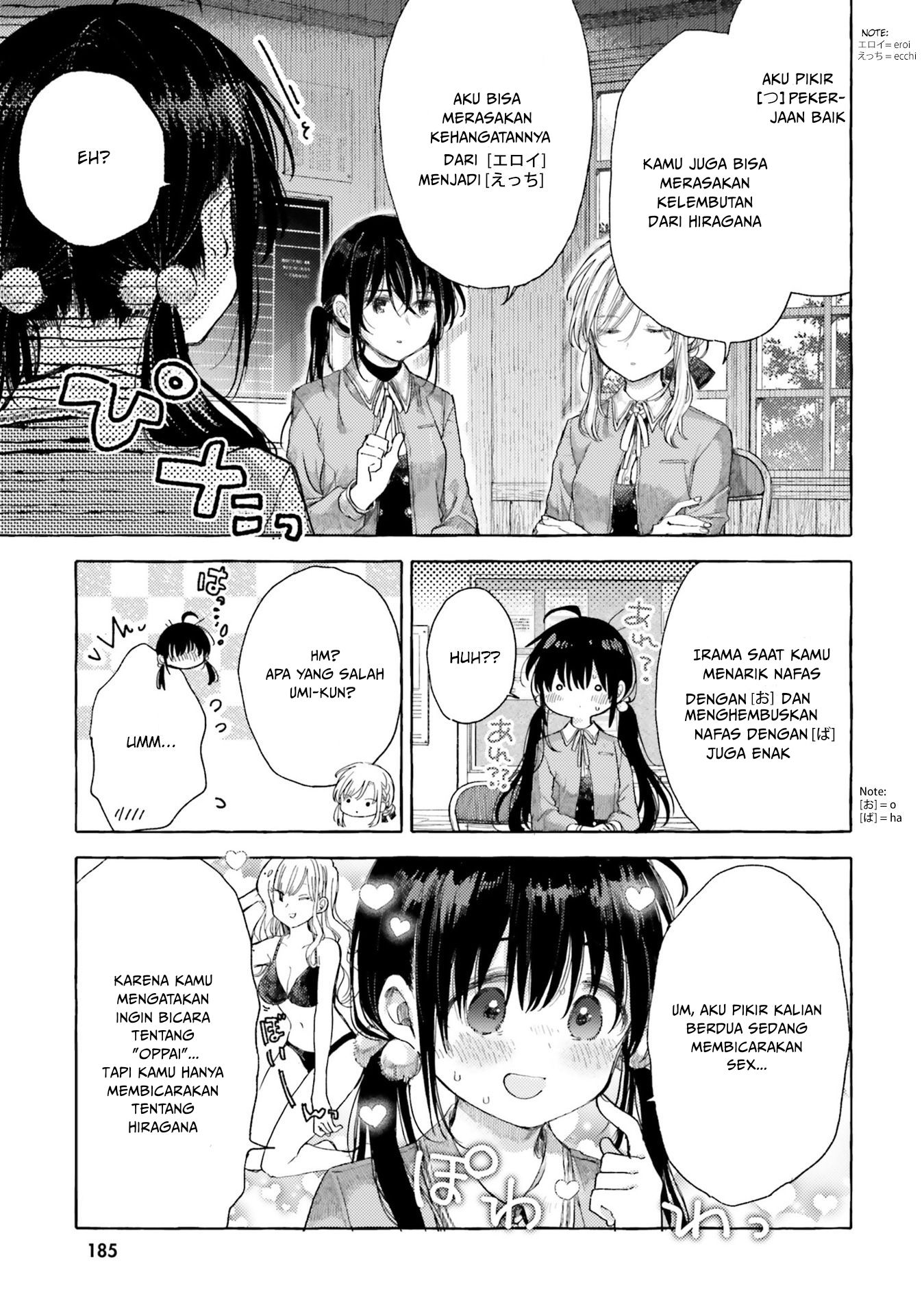 Yuri Boobs Anthology Chapter 12 - halaman 6
