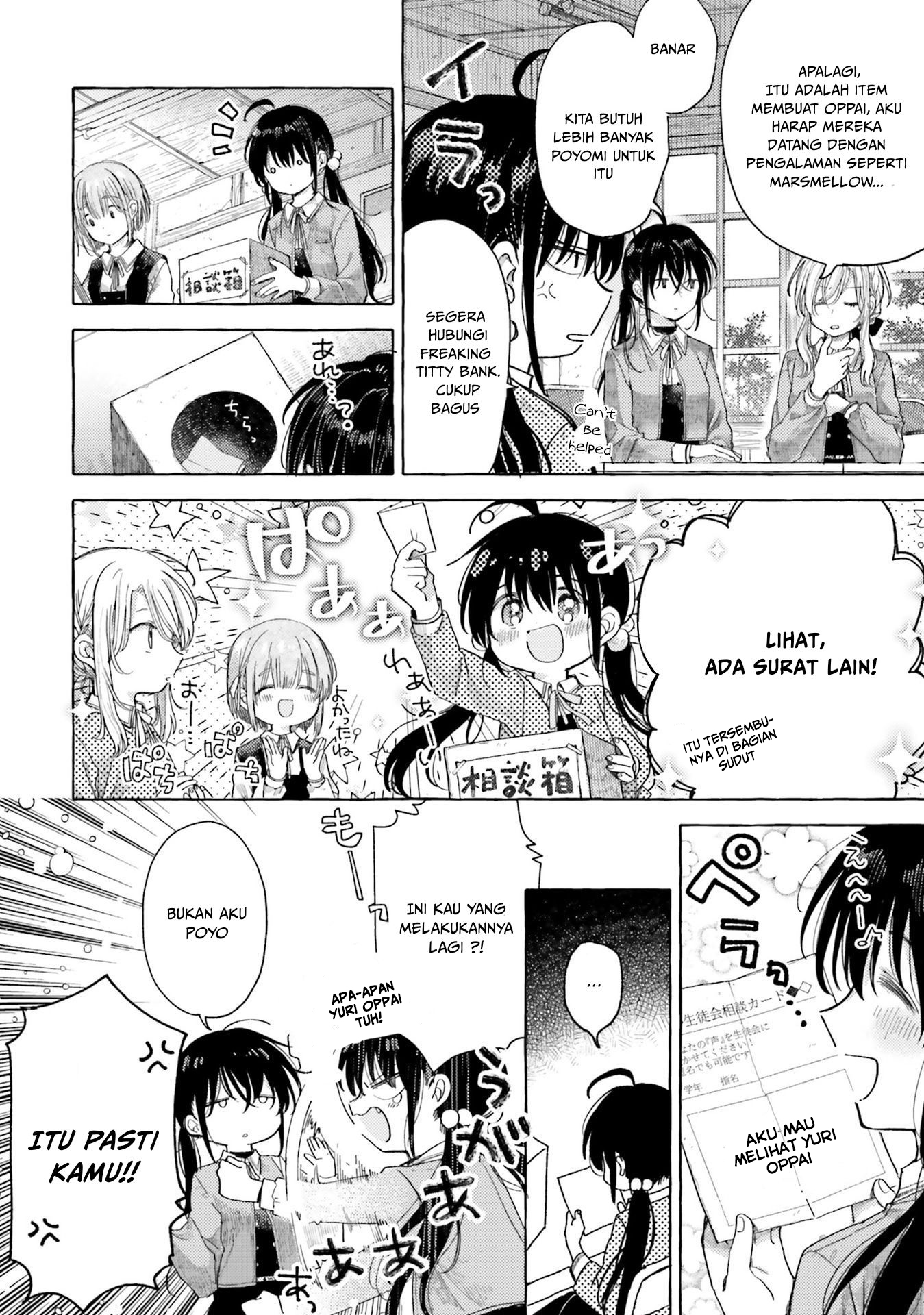 Yuri Boobs Anthology Chapter 12 - halaman 9