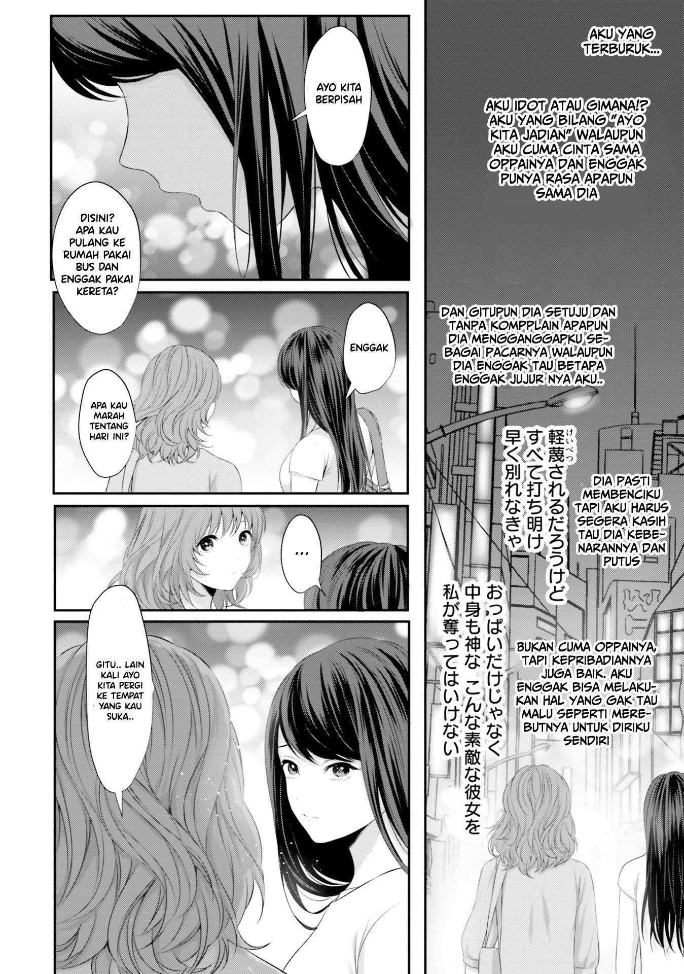 Yuri Boobs Anthology Chapter 8 - halaman 20