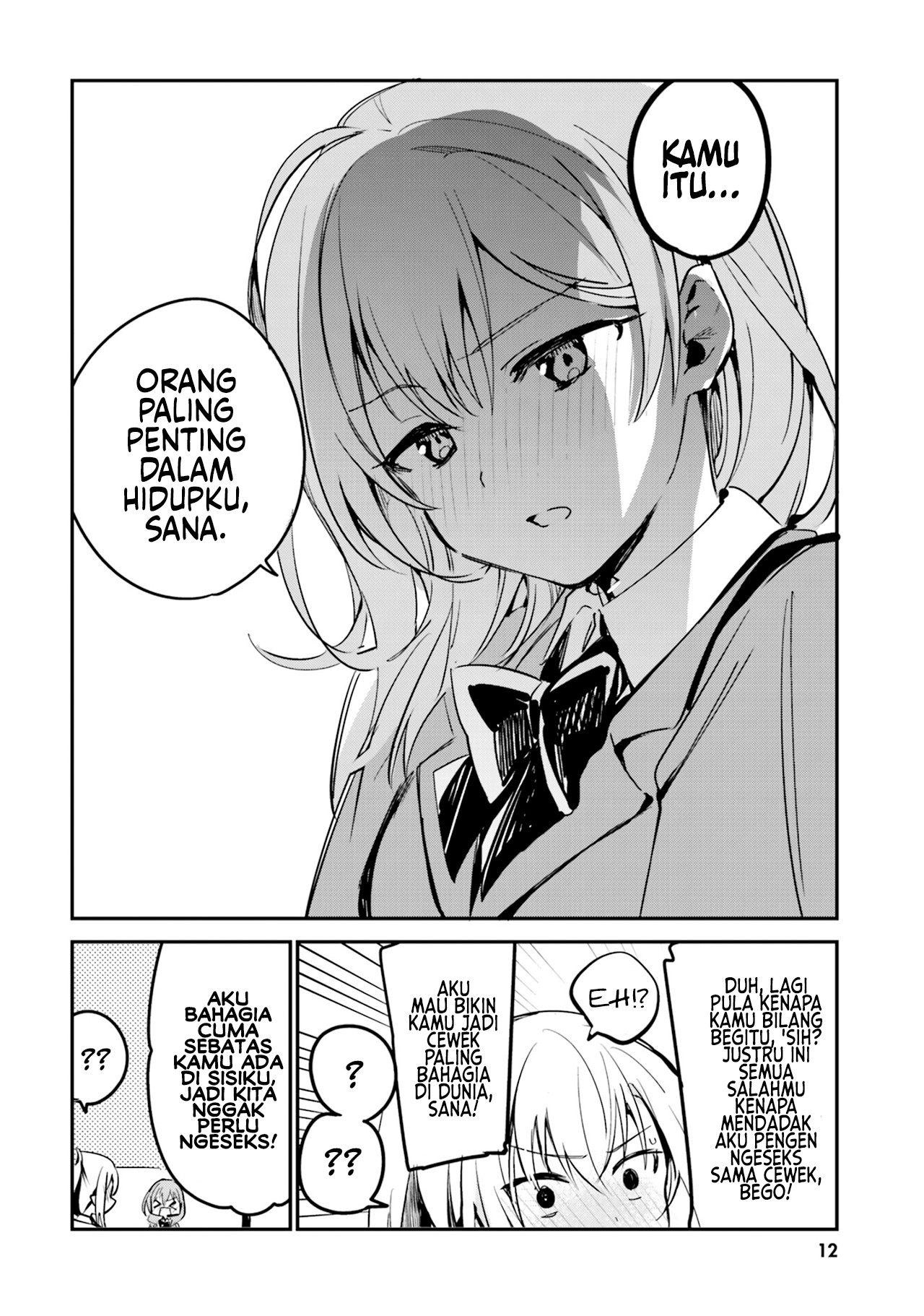 Yuri-Drill Chapter 2 - halaman 5