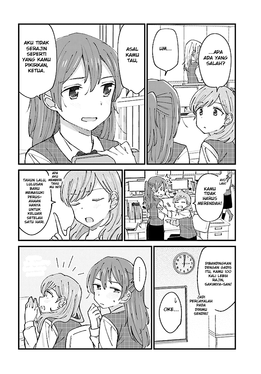 Yuri Moyou Chapter 2 - halaman 2