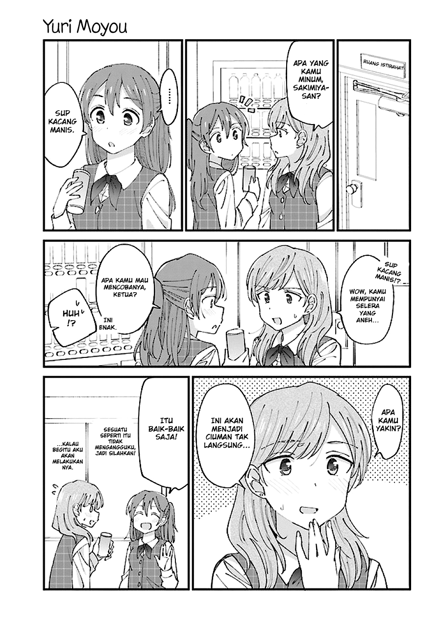 Yuri Moyou Chapter 2 - halaman 3