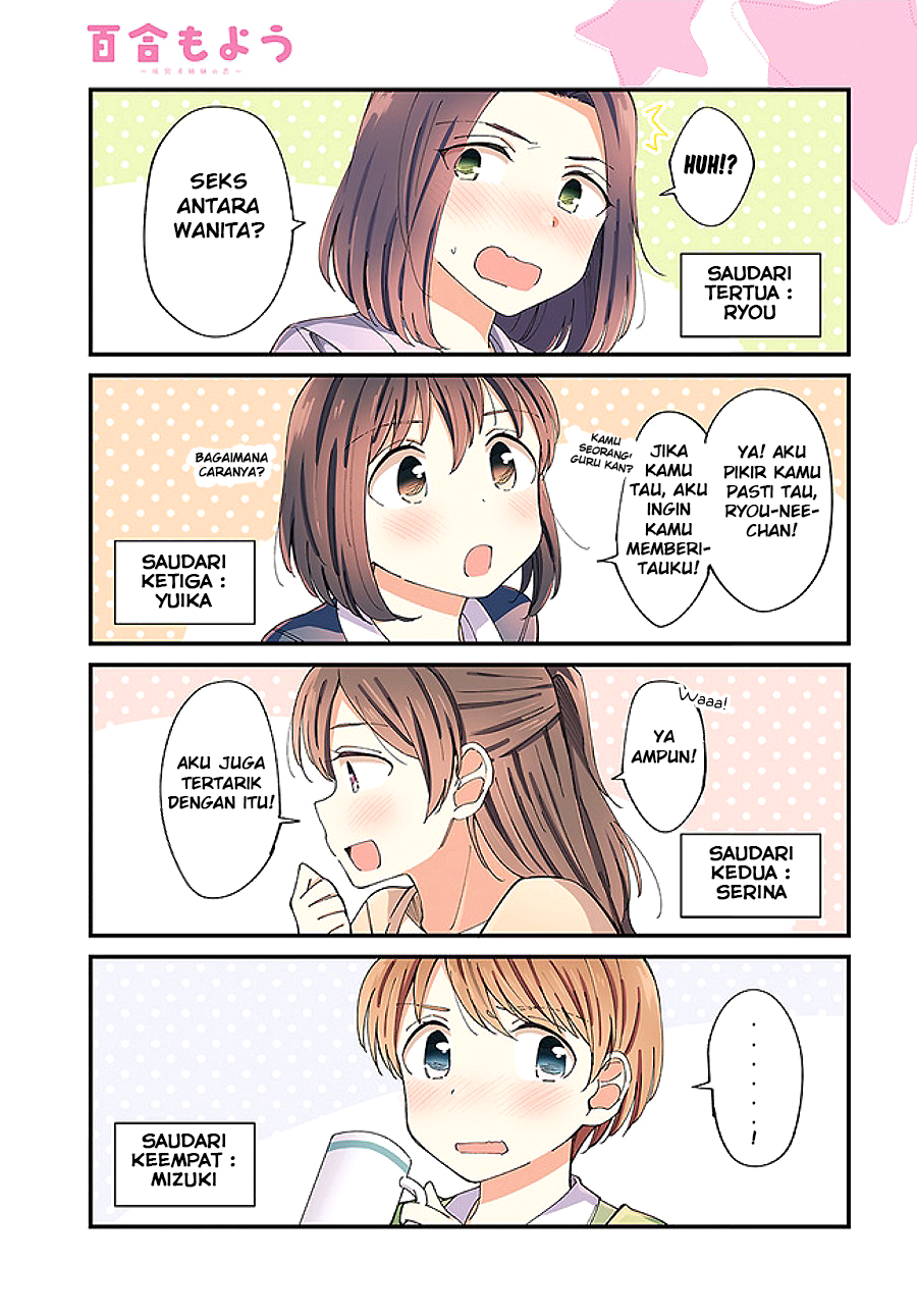 Yuri Moyou: Sakimiya 4 Shimai no Koi Chapter 1 - halaman 1