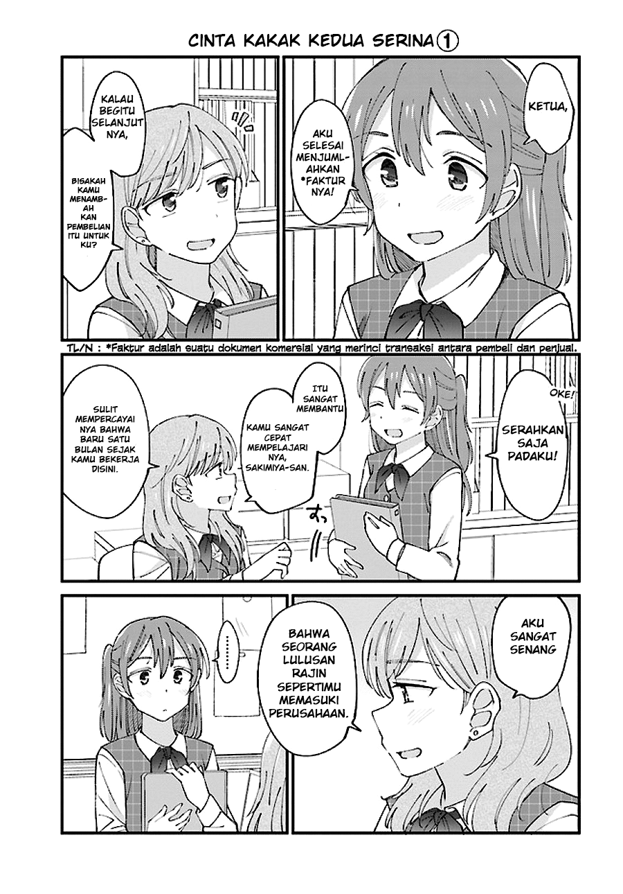 Yuri Moyou: Sakimiya 4 Shimai no Koi Chapter 2 - halaman 1