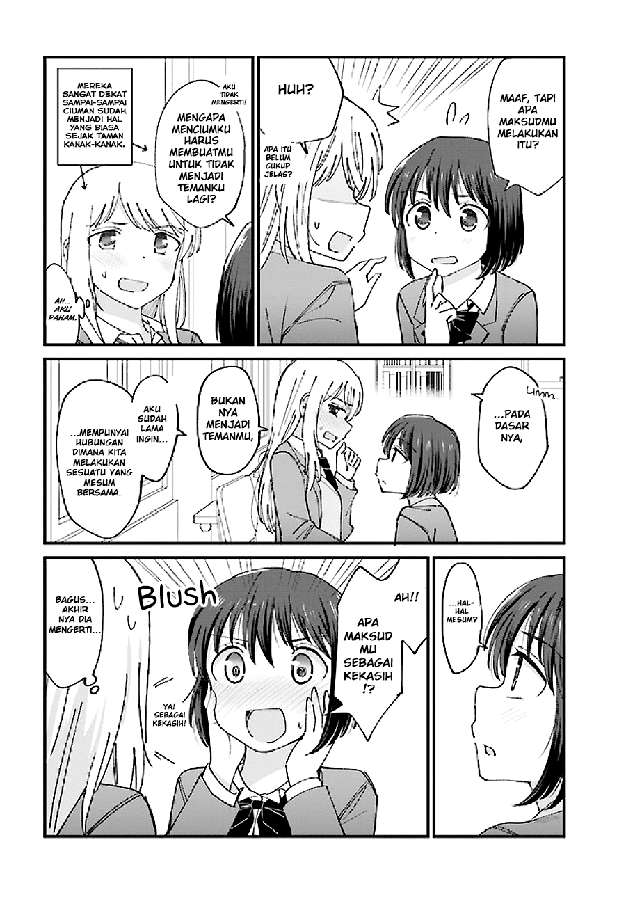 Yuri Moyou: Sakimiya 4 Shimai no Koi Chapter 3 - halaman 4