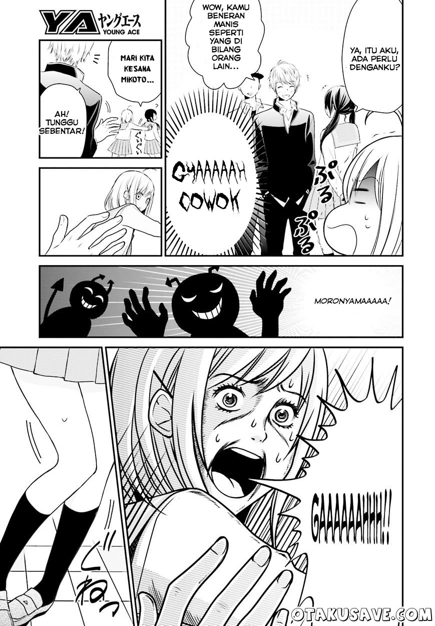 Yuri na Watashi to Akuma na Kanojo(?) Chapter 1 - halaman 17