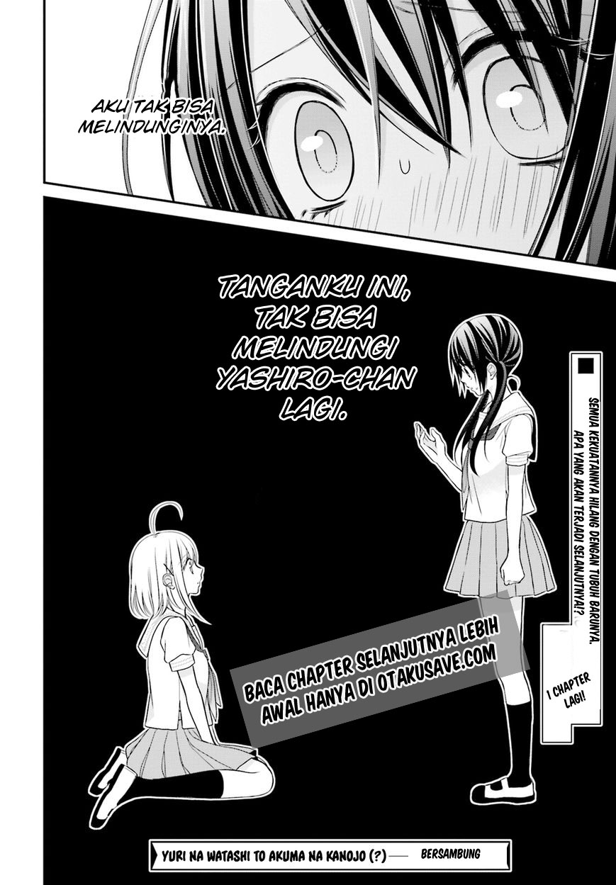 Yuri na Watashi to Akuma na Kanojo(?) Chapter 10 - halaman 20