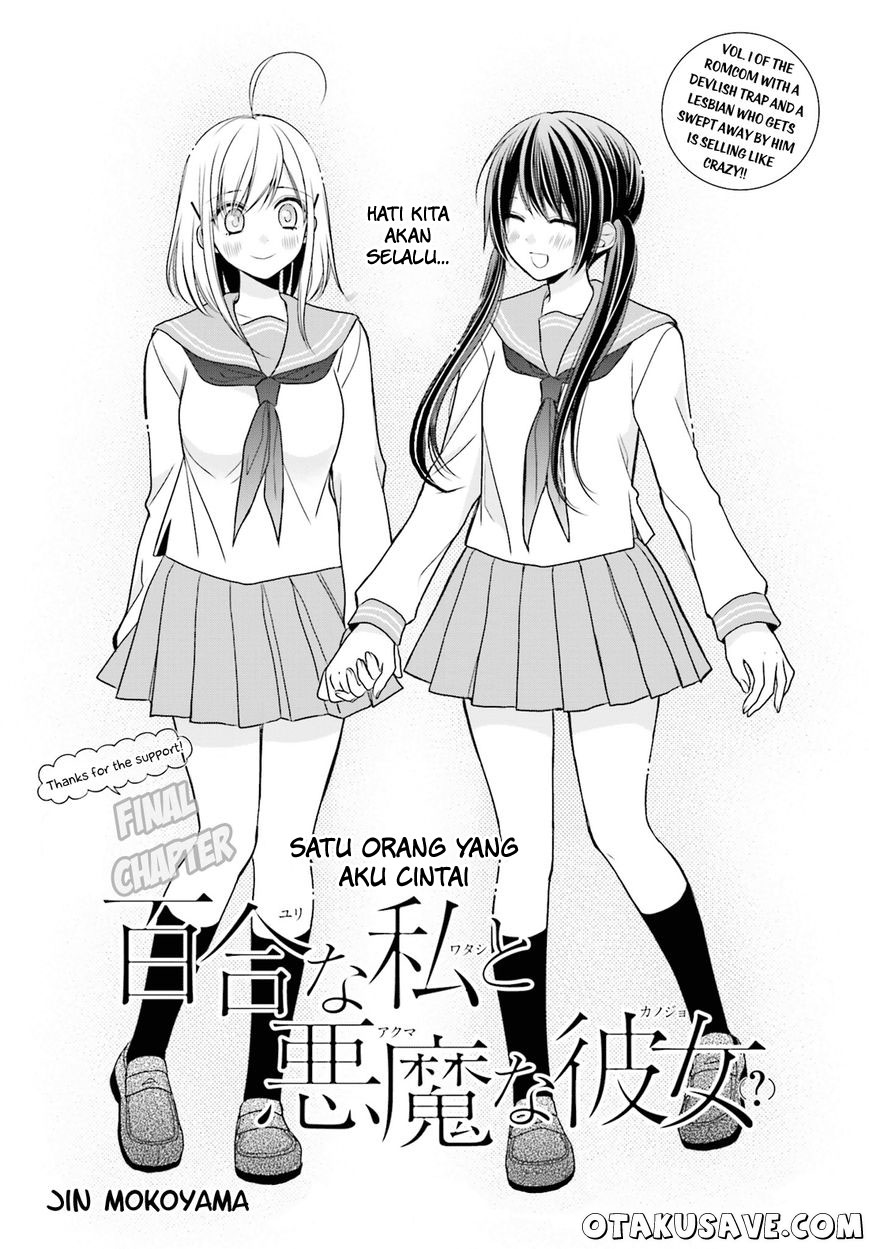 Yuri na Watashi to Akuma na Kanojo(?) Chapter 11 - halaman 1