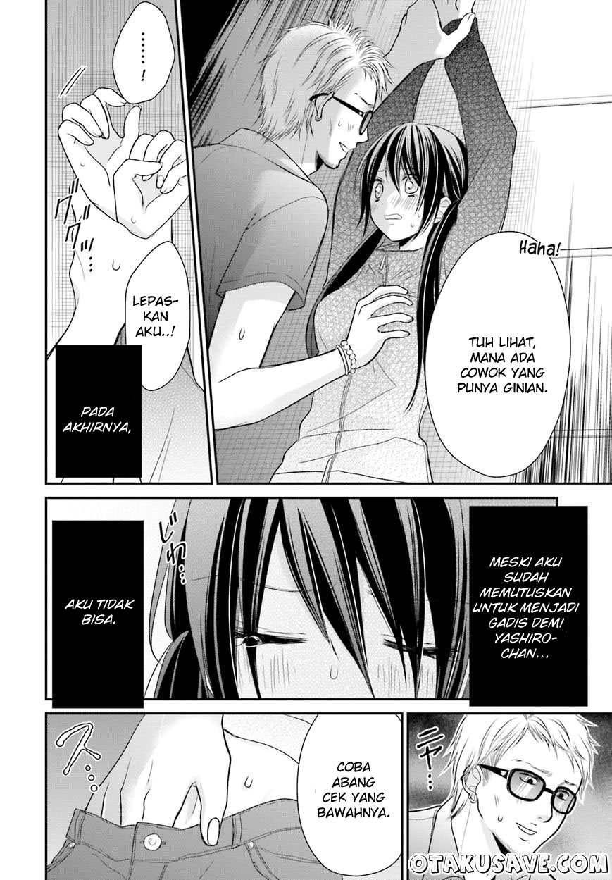 Yuri na Watashi to Akuma na Kanojo(?) Chapter 11 - halaman 16