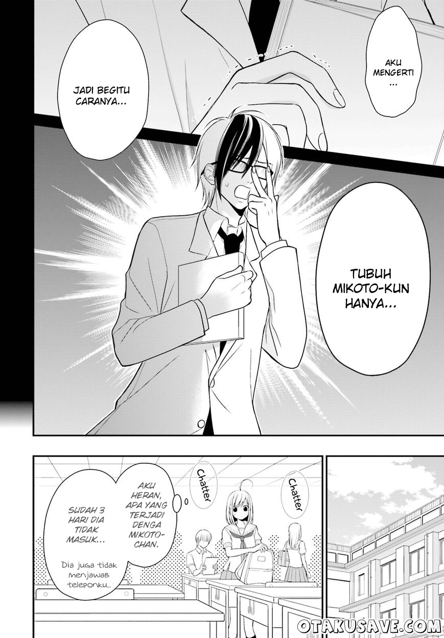 Yuri na Watashi to Akuma na Kanojo(?) Chapter 11 - halaman 2