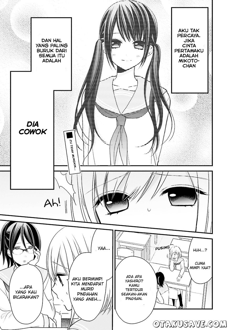 Yuri na Watashi to Akuma na Kanojo(?) Chapter 2 - halaman 1