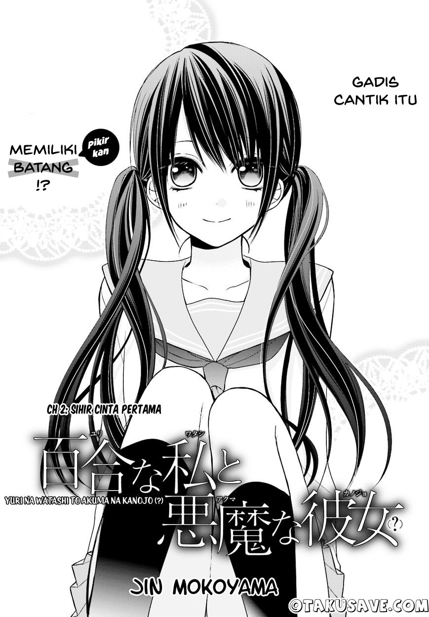 Yuri na Watashi to Akuma na Kanojo(?) Chapter 2 - halaman 3