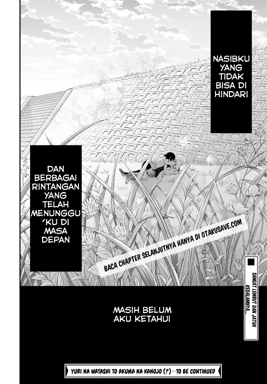 Yuri na Watashi to Akuma na Kanojo(?) Chapter 2 - halaman 32