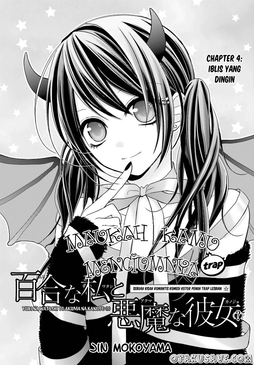 Yuri na Watashi to Akuma na Kanojo(?) Chapter 4 - halaman 3