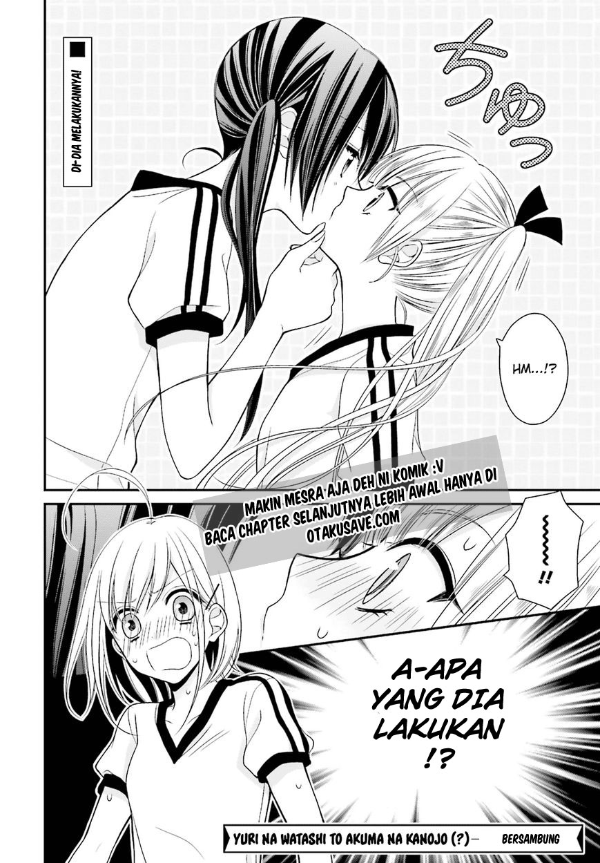 Yuri na Watashi to Akuma na Kanojo(?) Chapter 4 - halaman 34