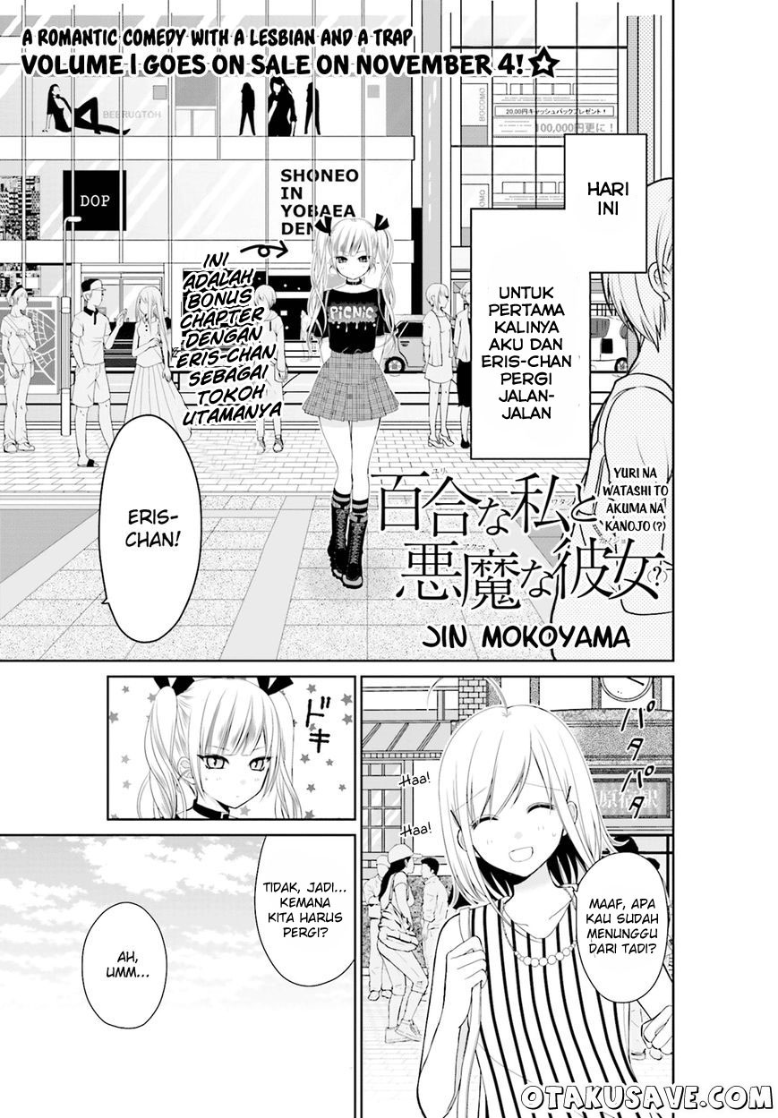 Yuri na Watashi to Akuma na Kanojo(?) Chapter 5.5 - halaman 1