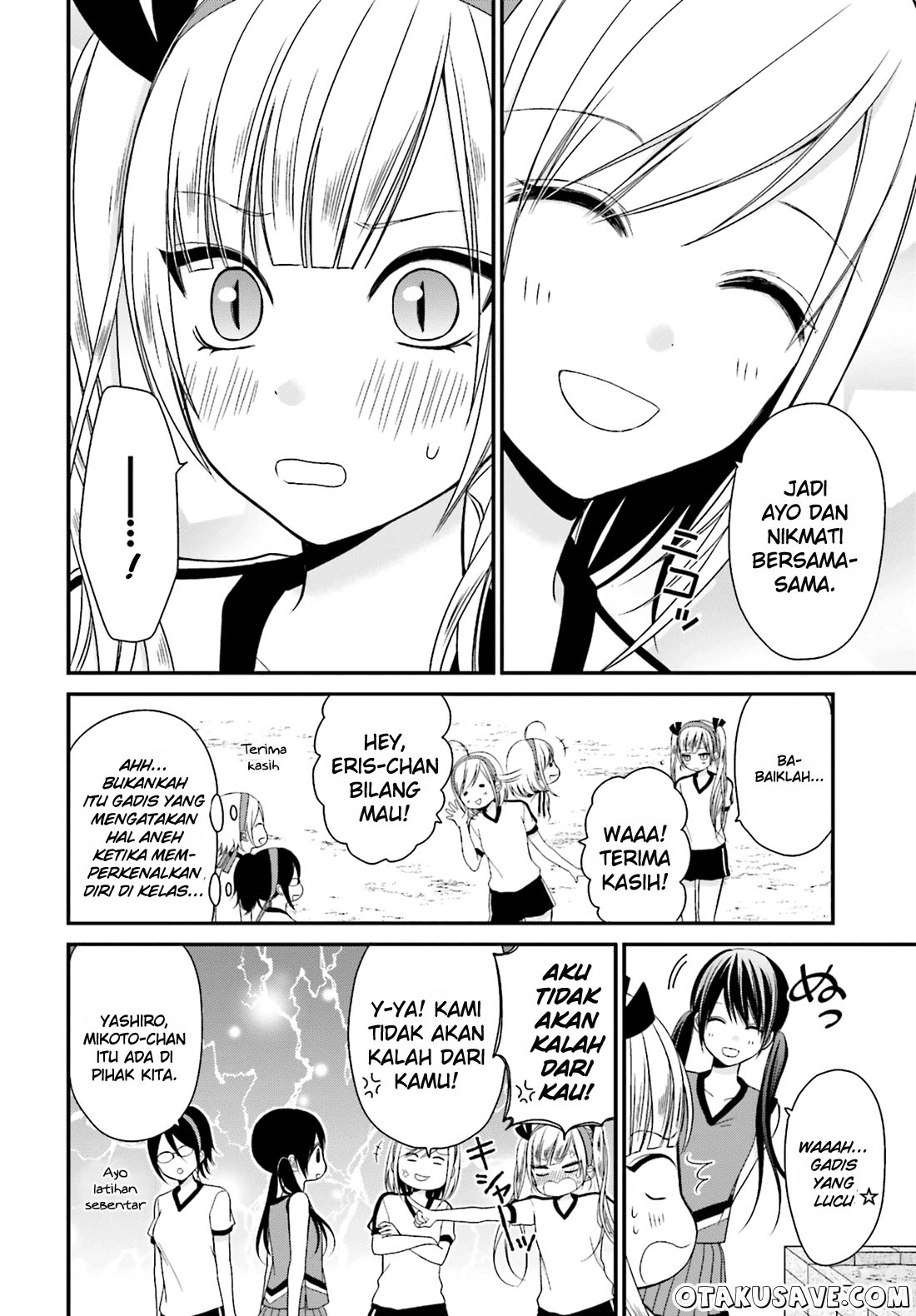 Yuri na Watashi to Akuma na Kanojo(?) Chapter 5 - halaman 12