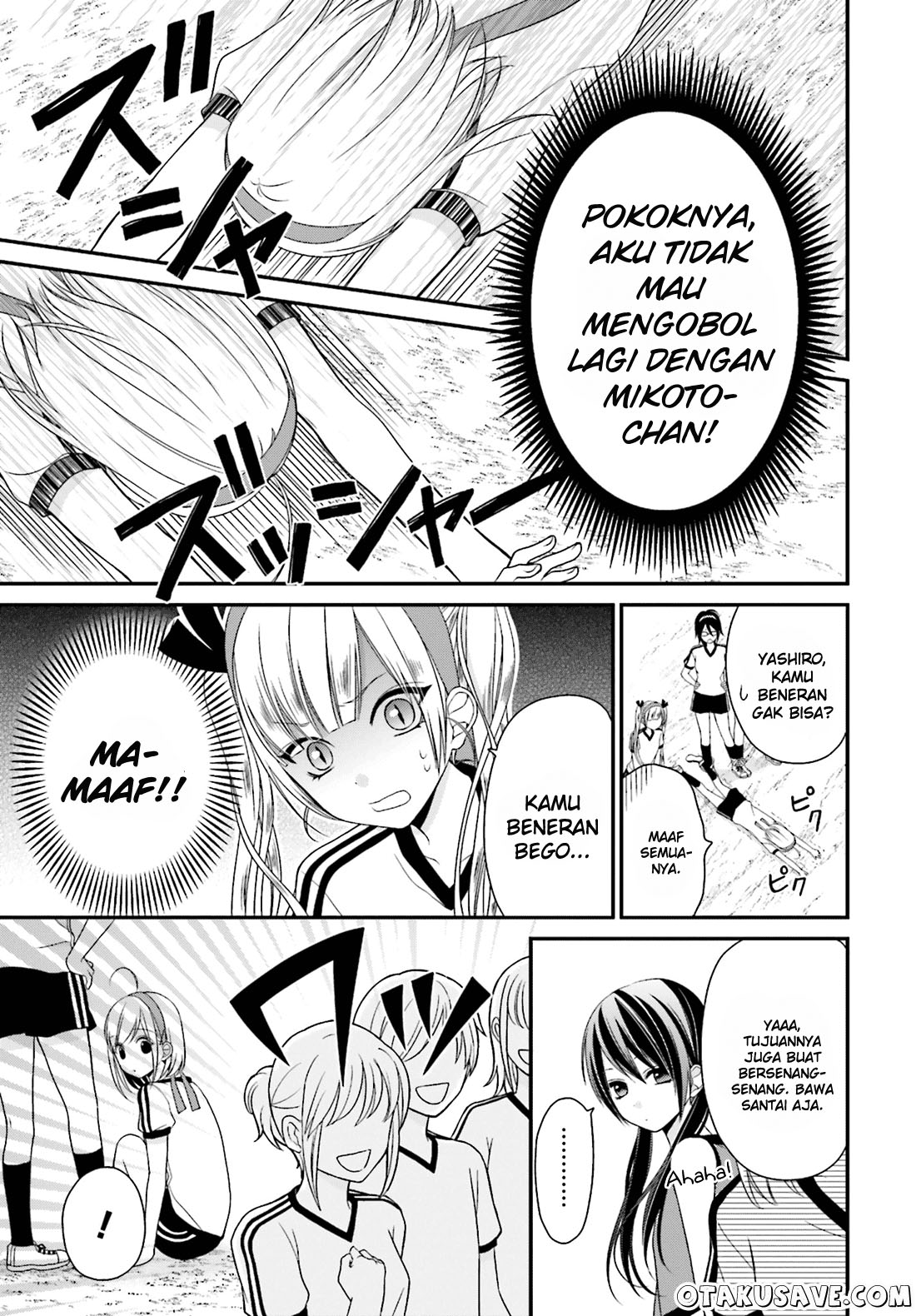 Yuri na Watashi to Akuma na Kanojo(?) Chapter 5 - halaman 13