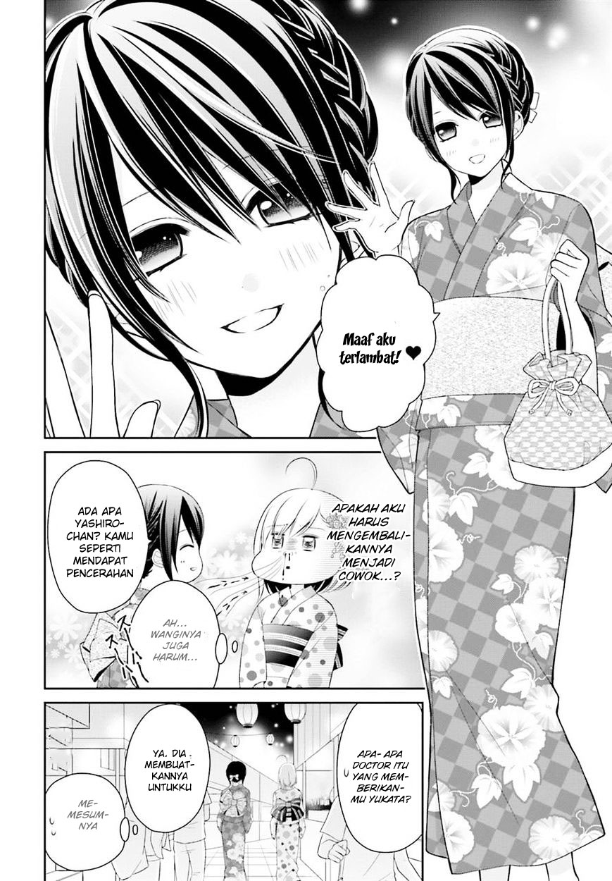 Yuri na Watashi to Akuma na Kanojo(?) Chapter 6 - halaman 17