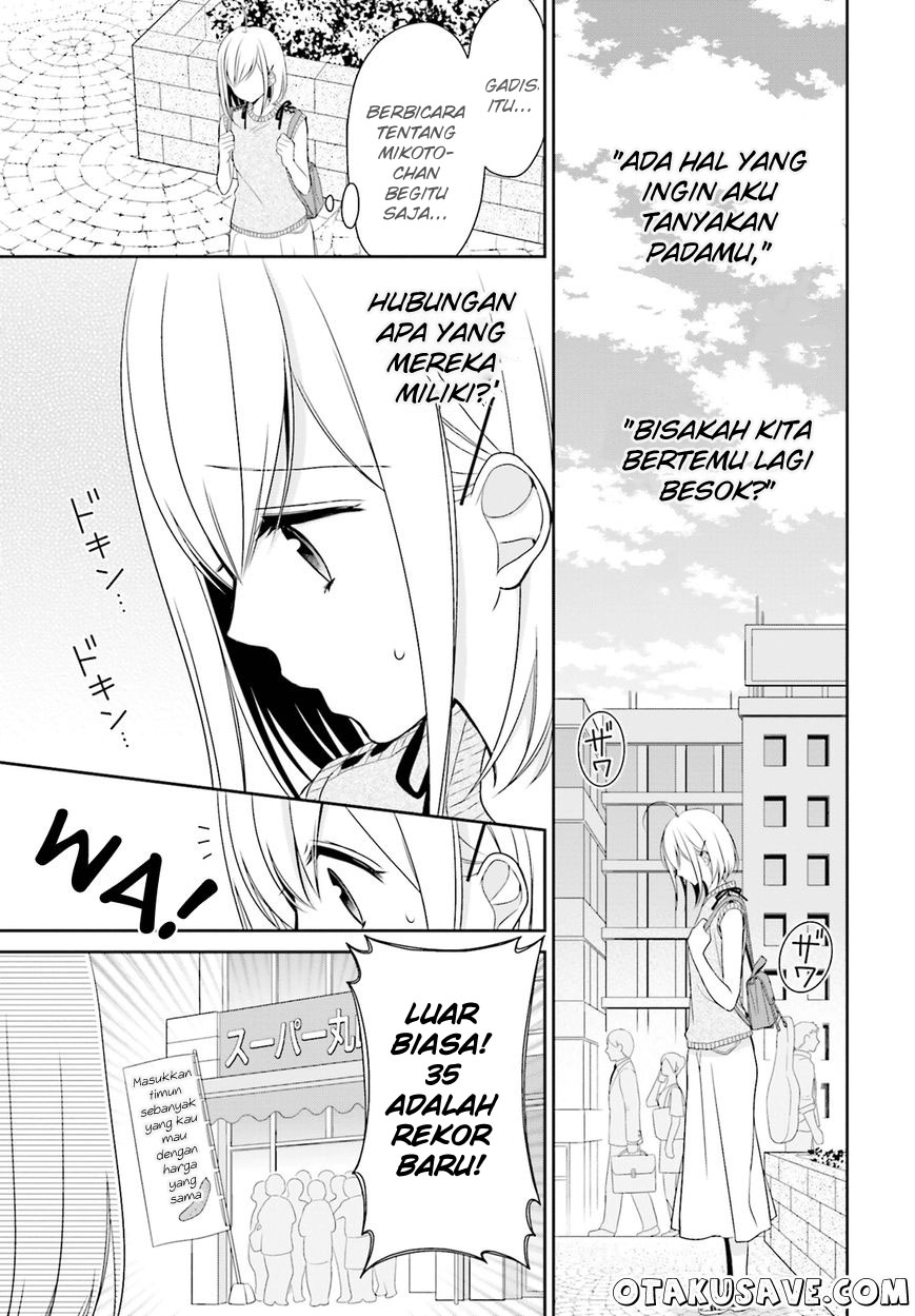 Yuri na Watashi to Akuma na Kanojo(?) Chapter 7 - halaman 5