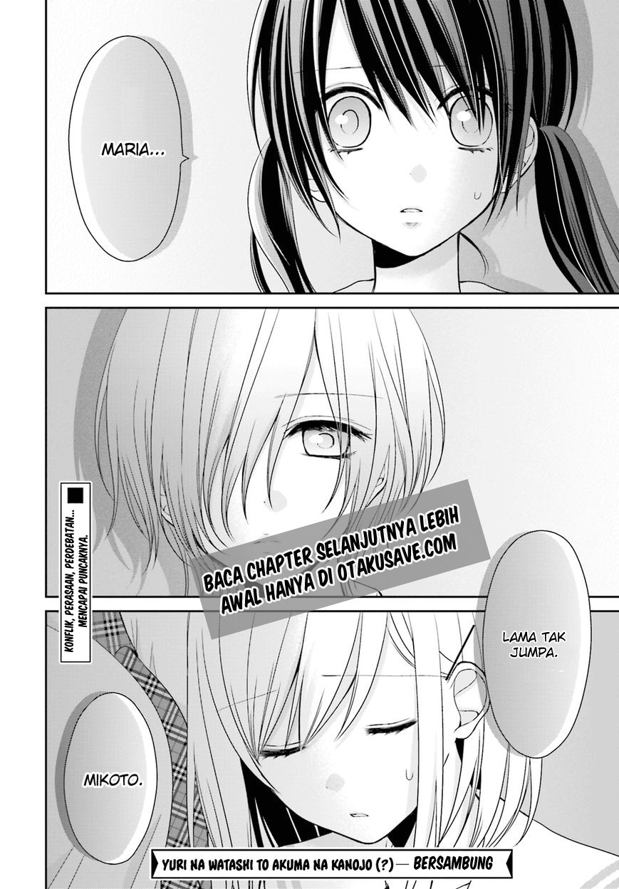 Yuri na Watashi to Akuma na Kanojo(?) Chapter 8 - halaman 24