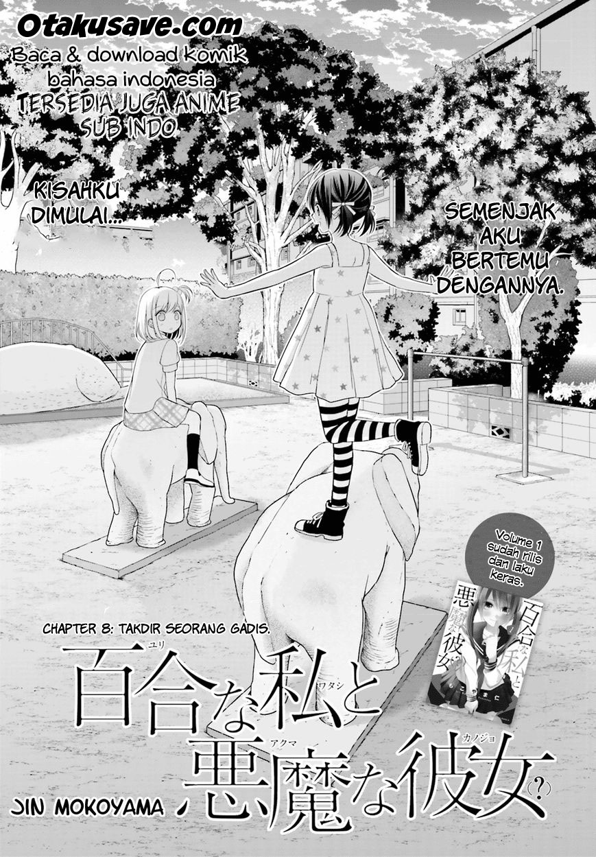 Yuri na Watashi to Akuma na Kanojo(?) Chapter 9 - halaman 1