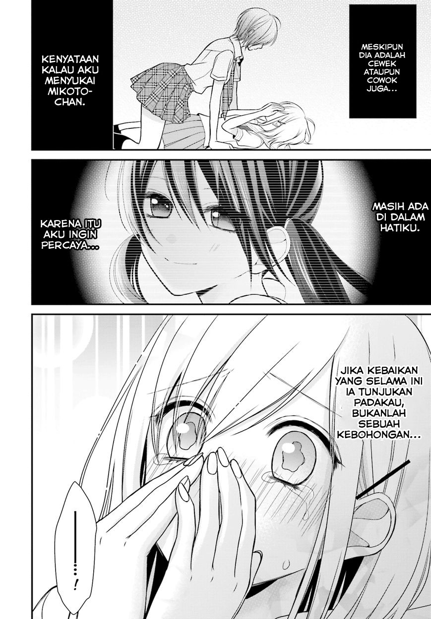 Yuri na Watashi to Akuma na Kanojo(?) Chapter 9 - halaman 20