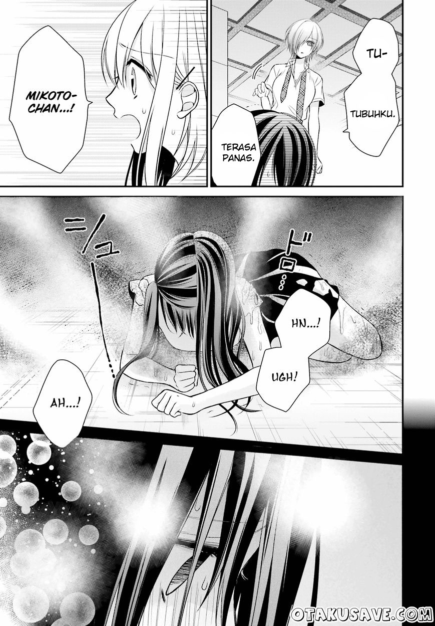 Yuri na Watashi to Akuma na Kanojo(?) Chapter 9 - halaman 31