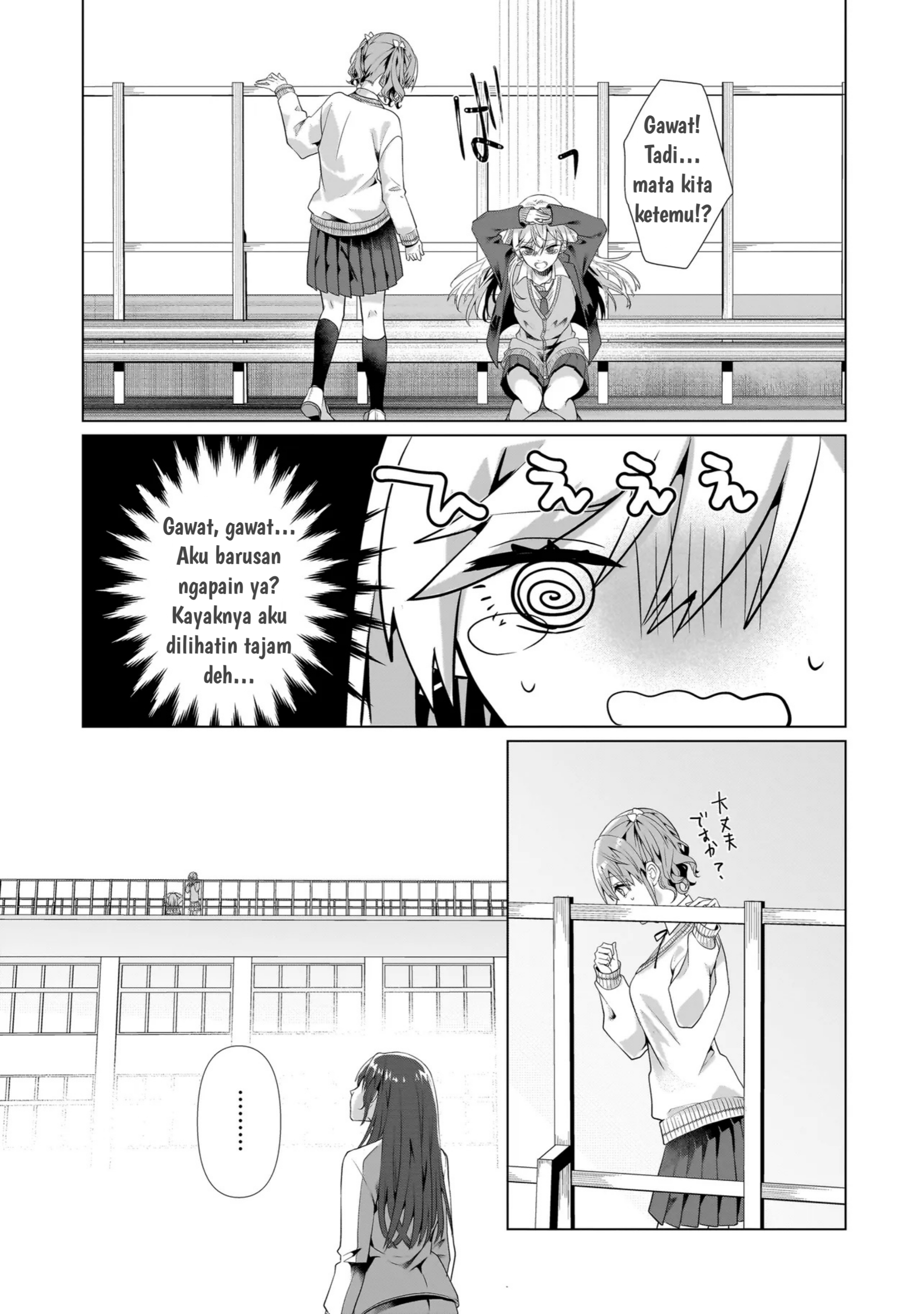 Yuri no Hajimari wa Dorei kara Chapter 1 - halaman 13
