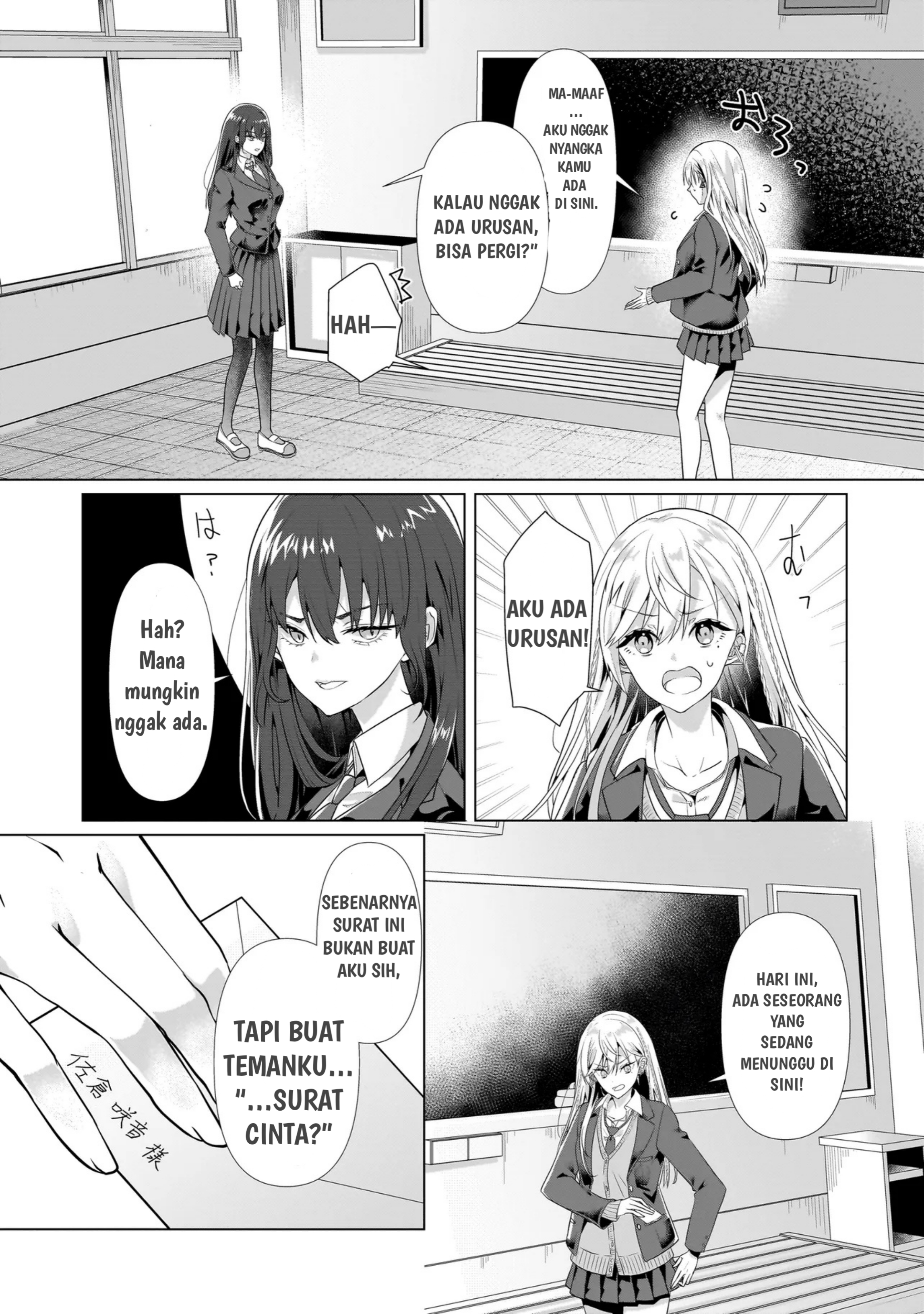 Yuri no Hajimari wa Dorei kara Chapter 1 - halaman 23
