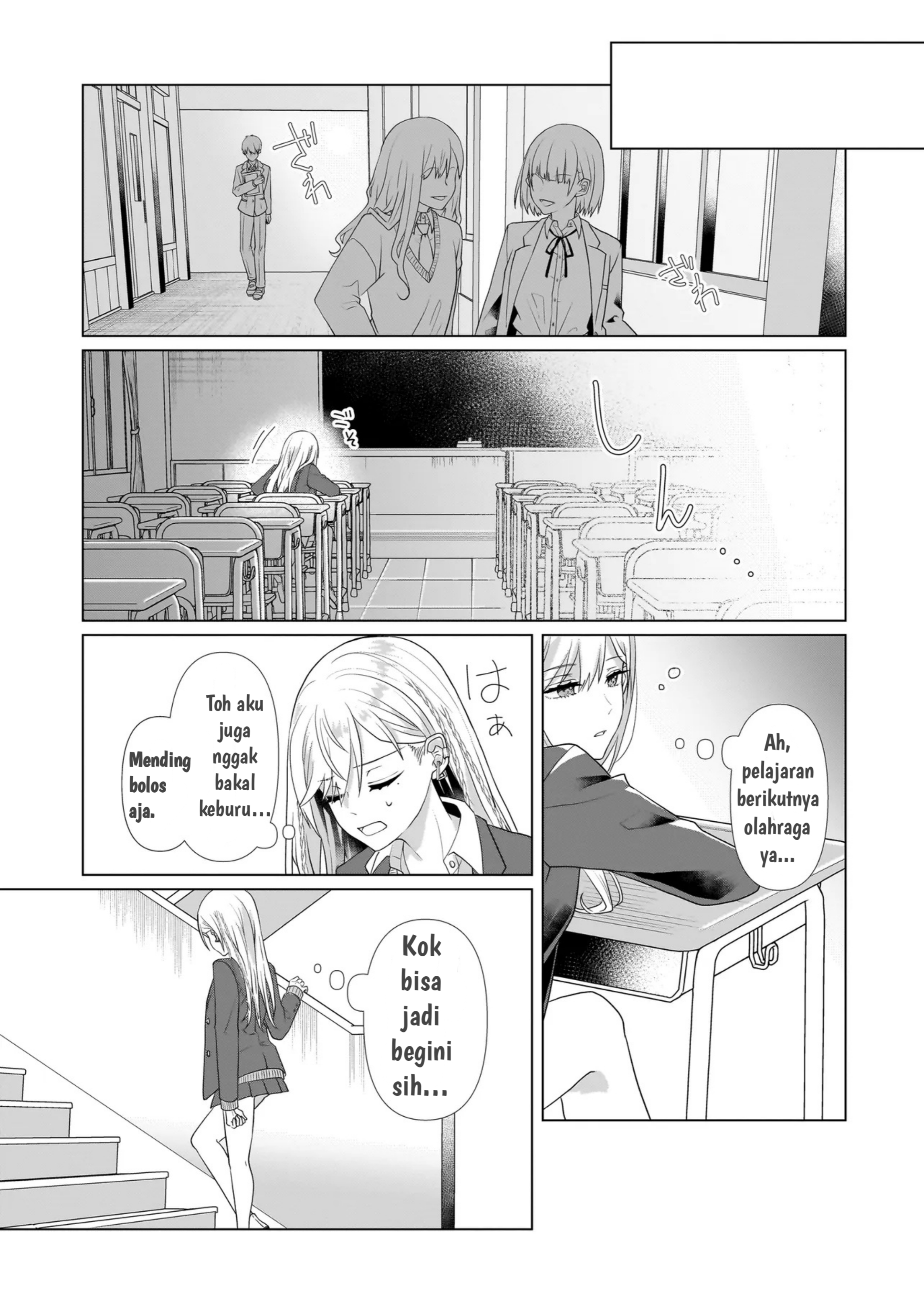 Yuri no Hajimari wa Dorei kara Chapter 1 - halaman 5