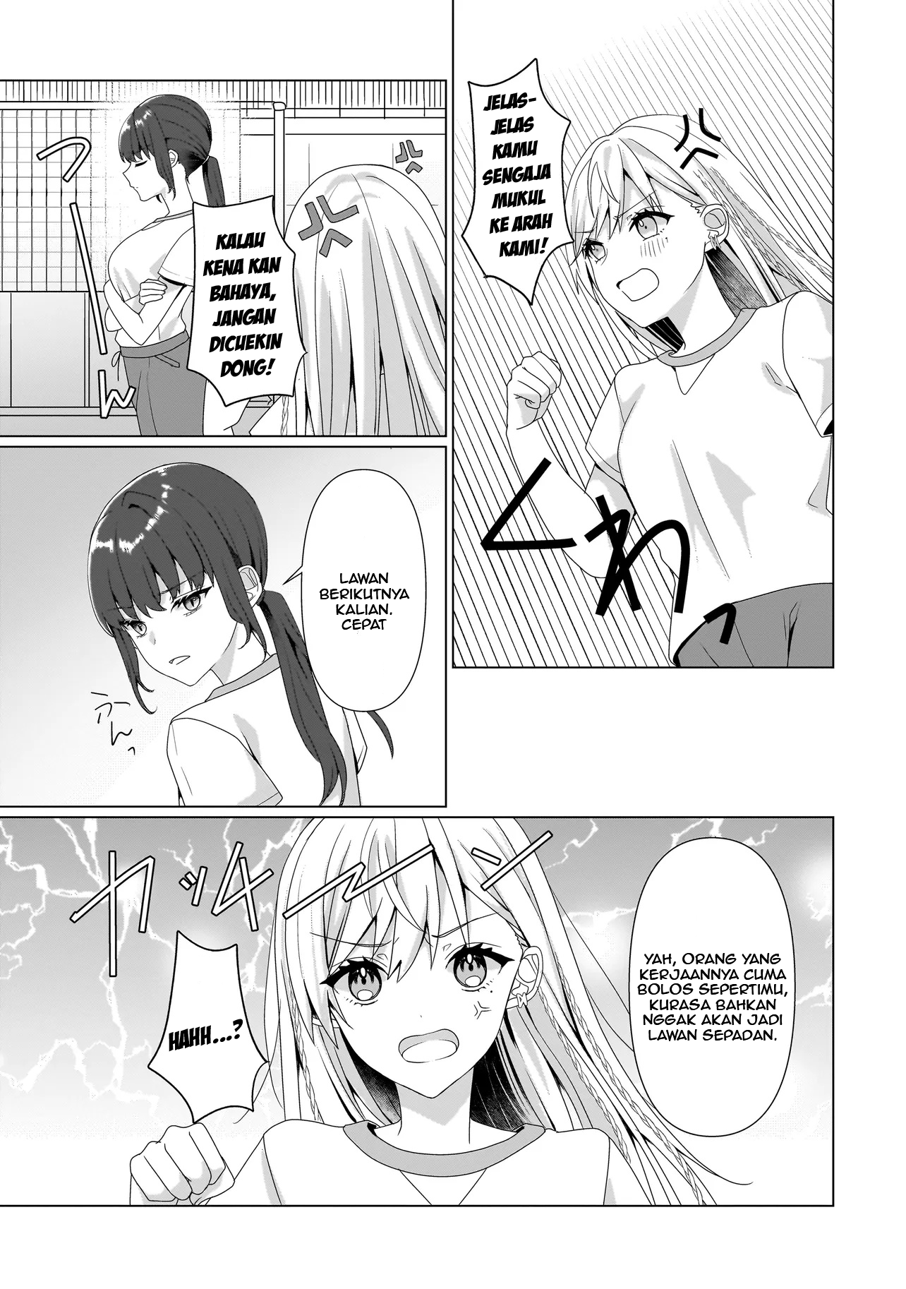 Yuri no Hajimari wa Dorei kara Chapter 7 - halaman 17