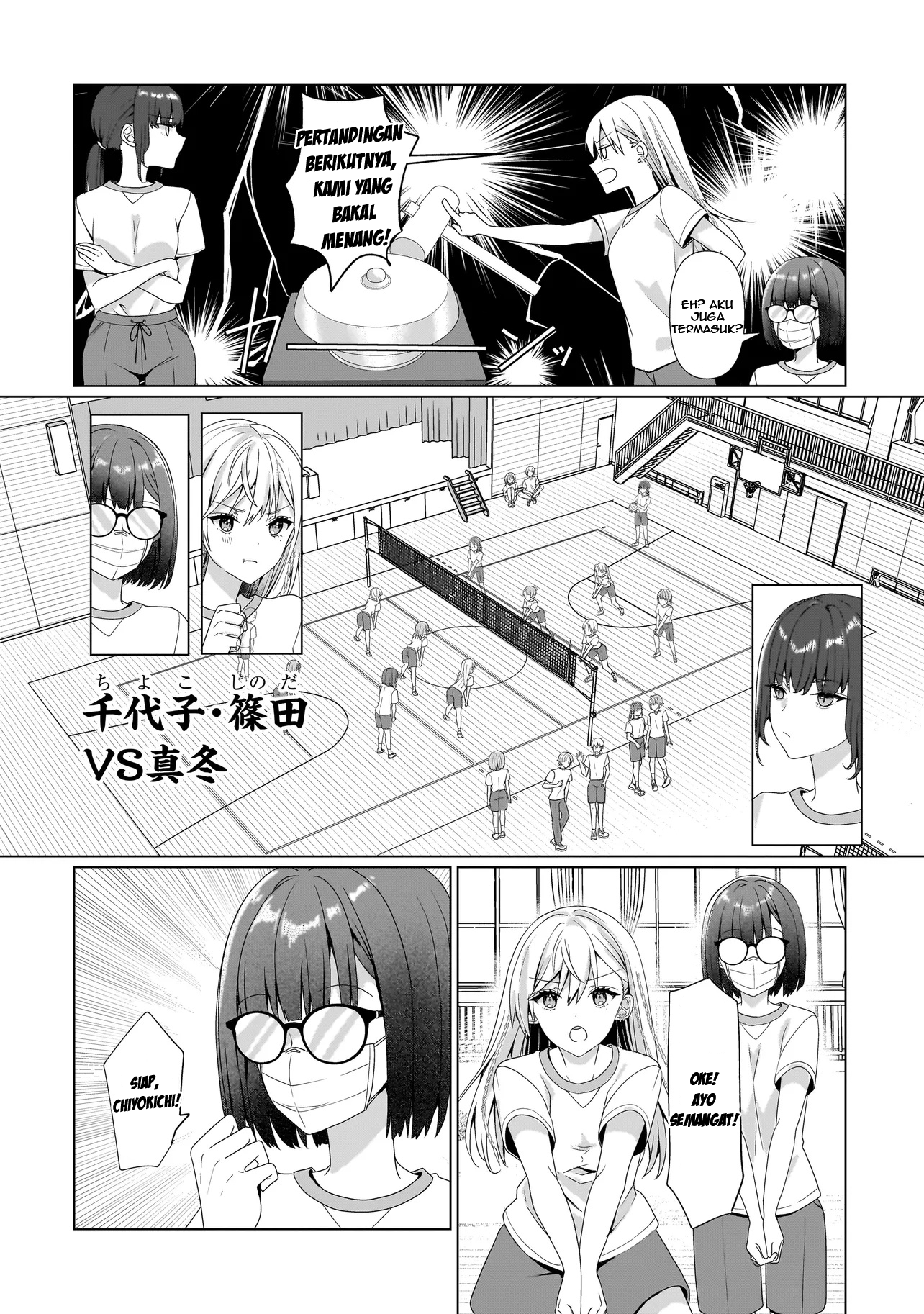 Yuri no Hajimari wa Dorei kara Chapter 7 - halaman 18
