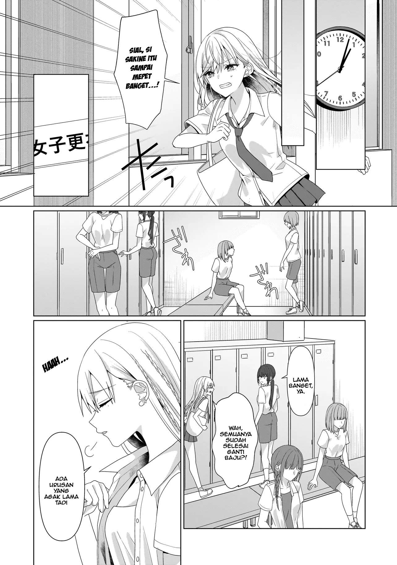 Yuri no Hajimari wa Dorei kara Chapter 7 - halaman 7