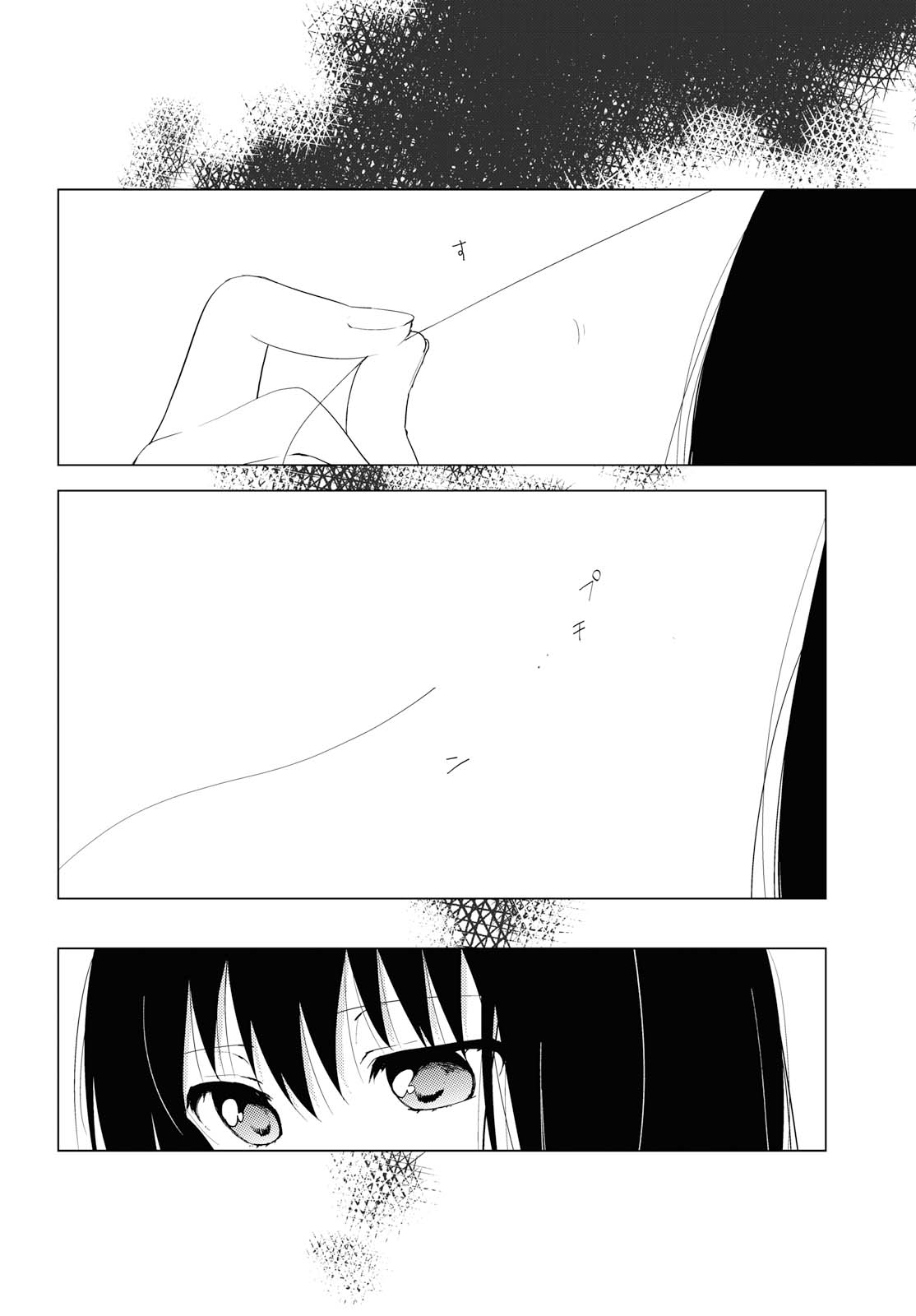 Yuri Yuri 2 Chapter 4 - halaman 1