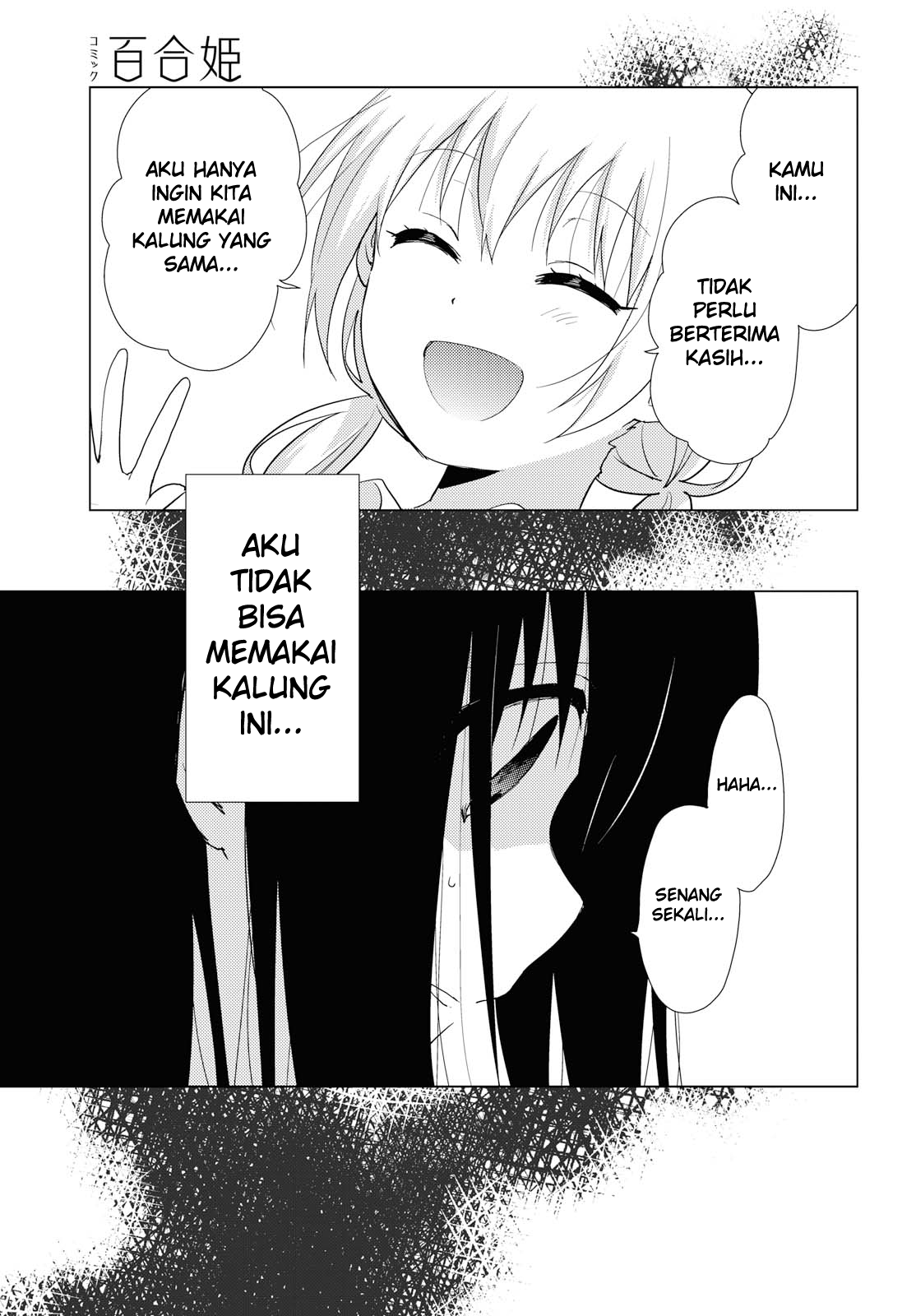 Yuri Yuri 2 Chapter 4 - halaman 22