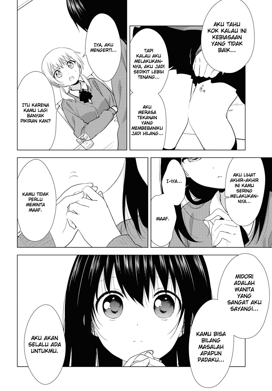 Yuri Yuri 2 Chapter 4 - halaman 5