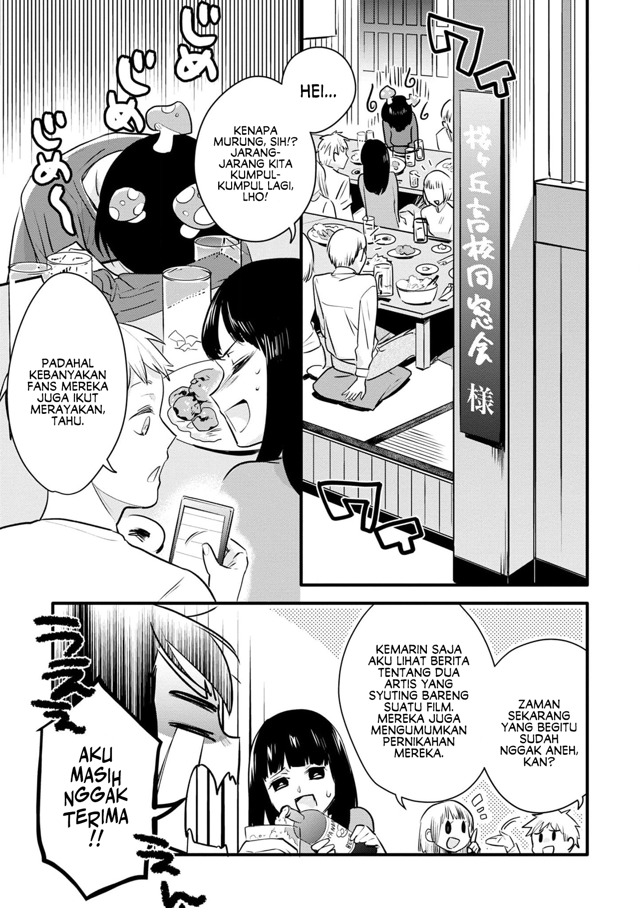 Yurikon Chapter 1 - halaman 10
