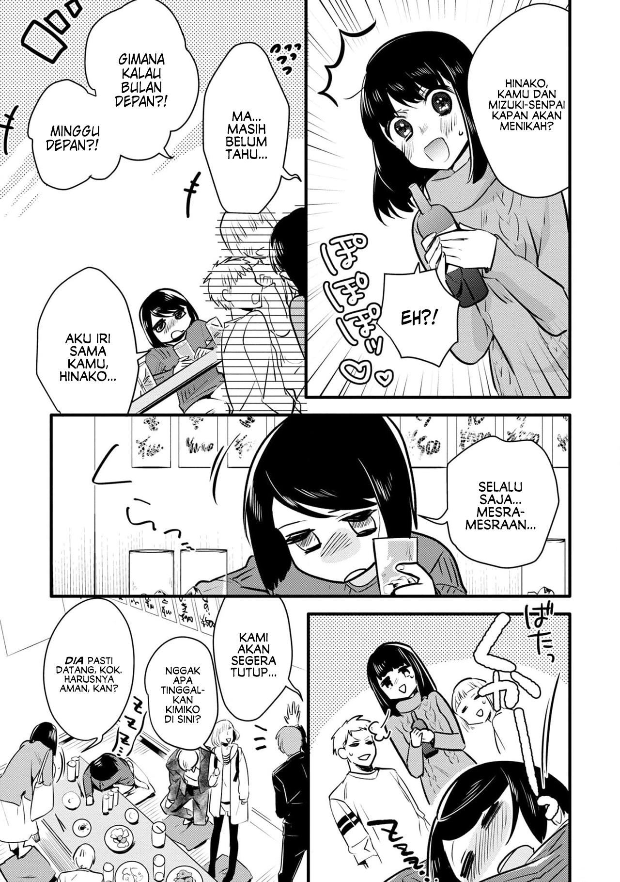 Yurikon Chapter 1 - halaman 12