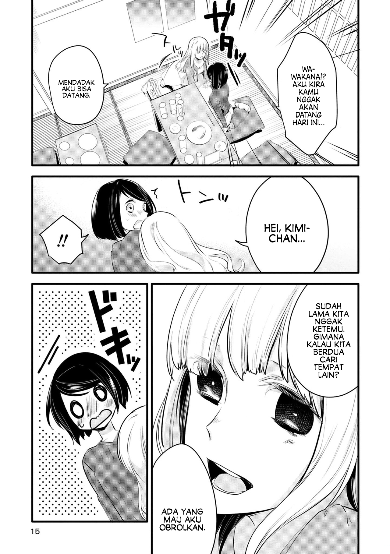 Yurikon Chapter 1 - halaman 16