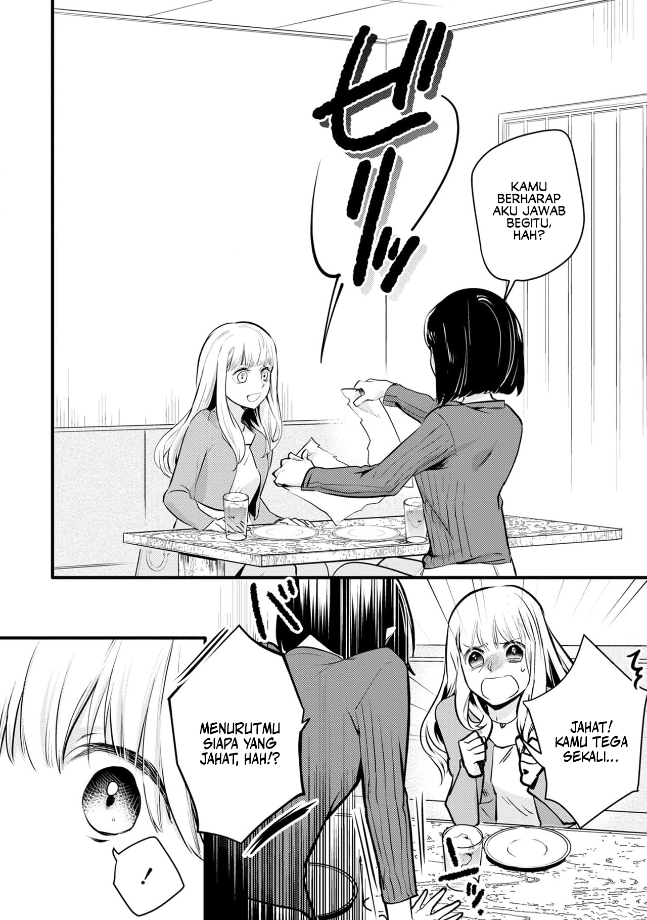 Yurikon Chapter 1 - halaman 23