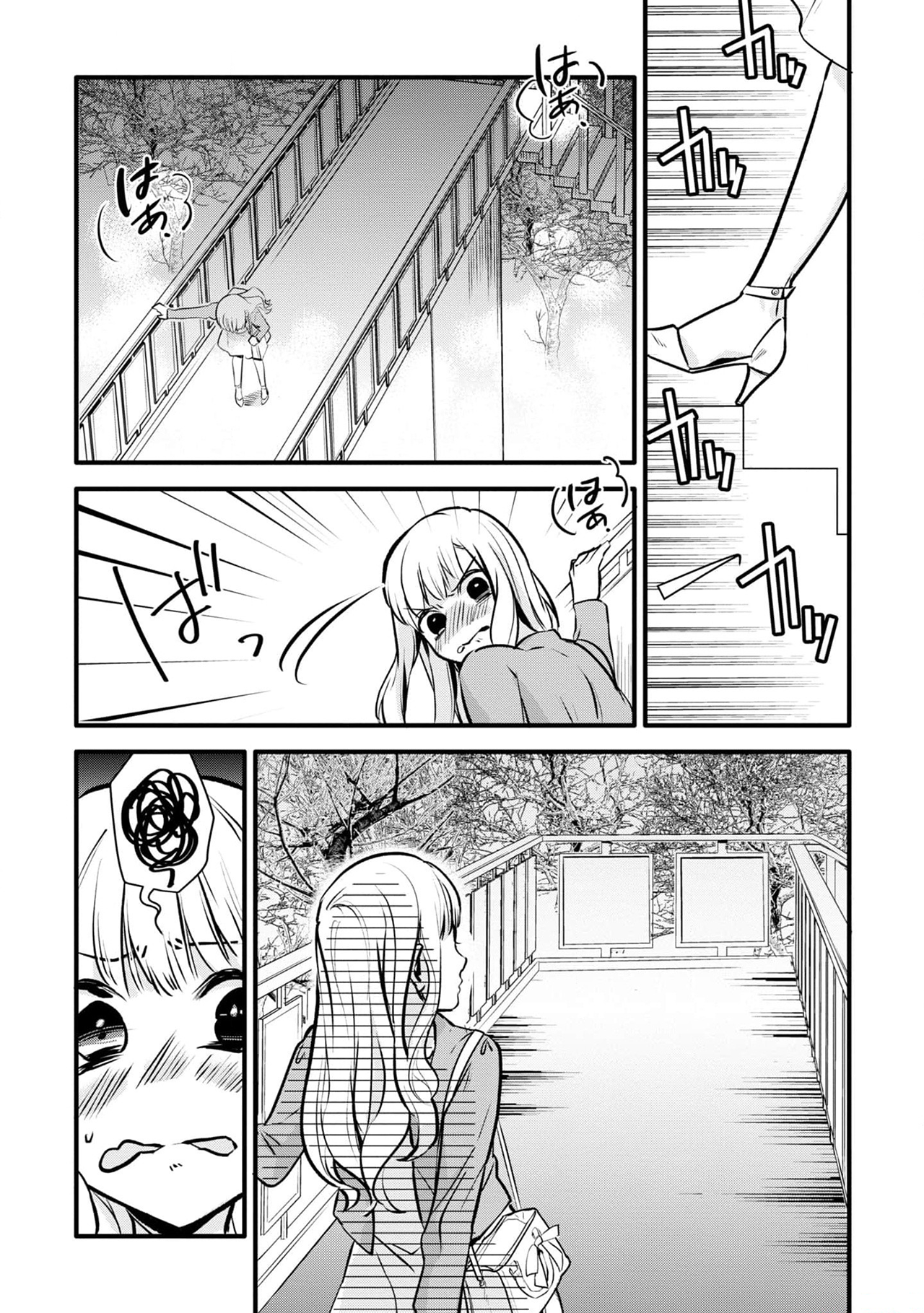 Yurikon Chapter 1 - halaman 30